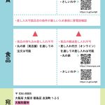 レス39番のサムネイル画像