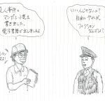 レス1番のサムネイル画像