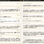 レス1番の画像1