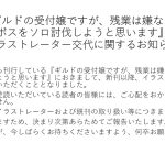 レス1番のサムネイル画像