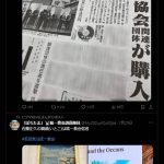 レス2番の画像1