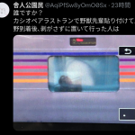 レス1番のサムネイル画像