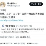 レス1番の画像1