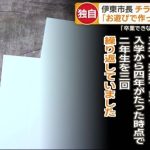 レス1番の画像2