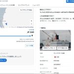レス22番の画像1