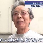 レス46番の画像5