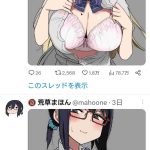 レス2番の画像1