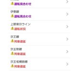 レス15番の画像1
