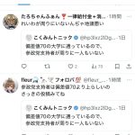 レス1番の画像4