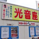 レス1番の画像3