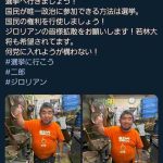 レス3番の画像1
