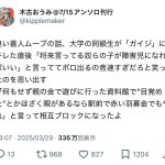 レス1番の画像1
