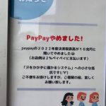 レス2番の画像1