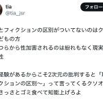 レス4番の画像8