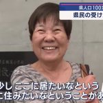 レス46番の画像4