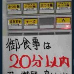 レス3番の画像3