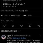 レス1番の画像2