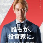 レス2番のサムネイル画像