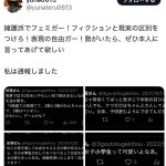 レス4番の画像7