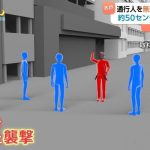 レス1番の画像3