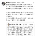 レス1番の画像2