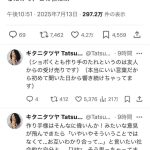 レス1番の画像1
