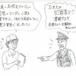 レス1番のサムネイル画像