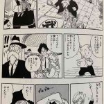 レス23番の画像3
