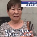 レス46番の画像3