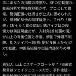 レス4番の画像1