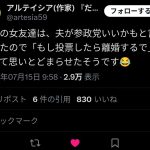 レス8番の画像1