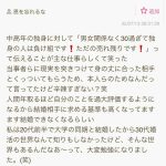 レス1番の画像1