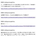 レス2番の画像5
