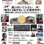 レス2番のサムネイル画像