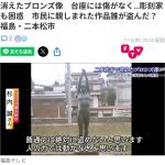 レス2番の画像1
