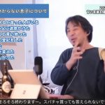 レス1番の画像2