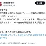 レス1番の画像9