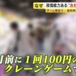 レス1番の画像4