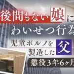 レス1番のリンク先のサムネイル画像