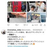 レス5番の画像1