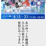 レス2番の画像1