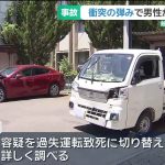レス1番の画像2