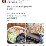 レス2番の画像1