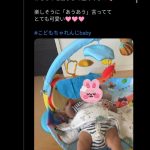 レス2番のサムネイル画像