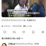 レス1番の画像1
