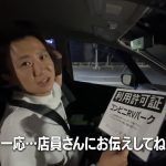 レス1番の画像2