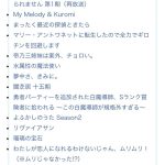 レス24番の画像1