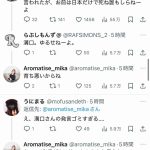 レス20番の画像1