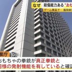 レス1番の画像2