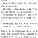 レス2番の画像4